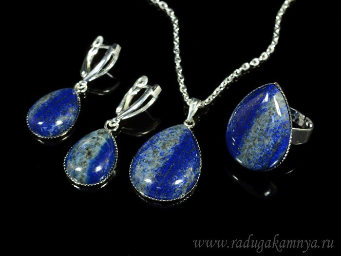 Ring Earrings Pendant Drop 14*18mm with Afghan Lapis Lazuli