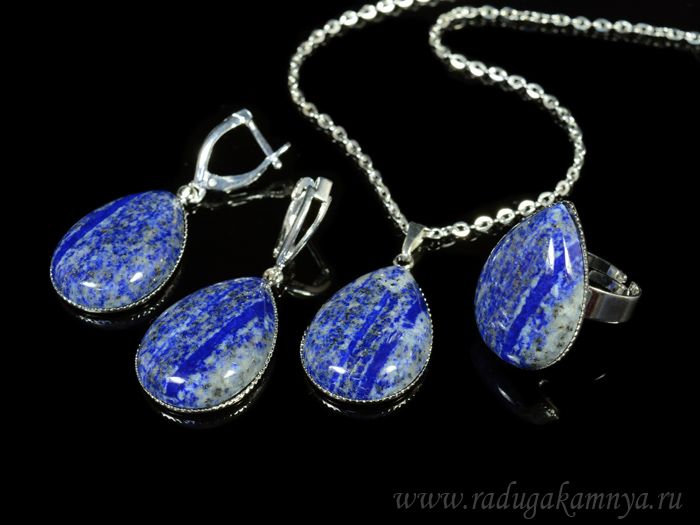 Ring Earrings Pendant Drop 19*25mm with Afghan Lapis Lazuli