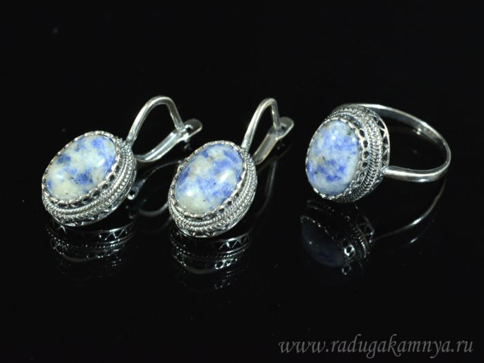 Lapis Lazuli Ring Earrings size 20